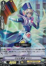 〔状態B〕小さな賢者マロン【RR】{V-BT01/014}《ロイヤルパラディン》