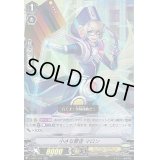 〔状態C〕小さな賢者マロン【RR】{V-BT01/014}《ロイヤルパラディン》