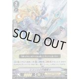 ミスリルの召喚術士【RR】{V-BT01/013}《ロイヤルパラディン》