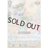 ウェザーフォーキャスターミス・ミスト【RR】{V-BT01/018}《オラクルシンクタンク》