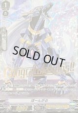 〔状態B〕「箔押し」ぽーんがる【PR】{V-PR/0004}《ロイヤルパラディン》