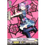 〔状態A-〕Roselia宇田川あこ【PR】{V-PR/0020}《エトランジェ》