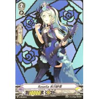 Roselia氷川紗夜【PR】{V-PR/0018}《エトランジェ》