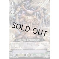 デスワーデン・アントリオン【RR】{V-EB01/016}《メガコロニー》