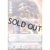 サベイジ・キング【R】{V-EB01/019}《たちかぜ》