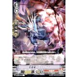 堅塁竜ロバストプス【R】{V-EB01/023}《たちかぜ》