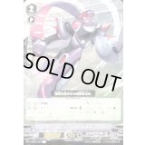 ハイスピード・ブラッキー【R】{V-EB01/025}《スパイクブラザーズ》