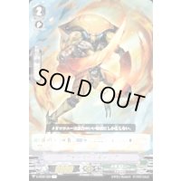 ウォーター・ギャング【R】{V-EB01/029}《メガコロニー》