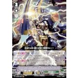 マシニング・スパークヘラクレス【VR】{V-EB01/003}《メガコロニー》