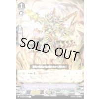 スパイトフル・ホッパー【R】{V-EB01/031}《メガコロニー》