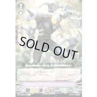 ファントム・ブラック【R】{V-EB01/032}《メガコロニー》