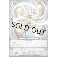 虚妄怪人ダズルモスル【R】{V-EB01/033}《メガコロニー》