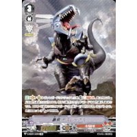 暴君デスレックス【OR】{V-EB01/OR01}《たちかぜ》