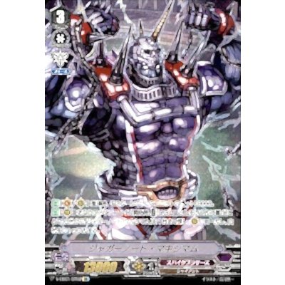 〔状態A-〕ジャガーノート・マキシマム【OR】{V-EB01/OR02}《スパイクブラザーズ》