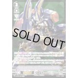 〔状態B〕マシニング・スパークヘラクレス【SVR】{V-EB01/SV03}《メガコロニー》