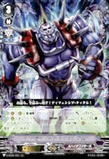 〔状態B〕ジャガーノート・マキシマム【RRR】{V-EB01/006}《スパイクブラザーズ》