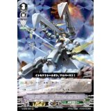 マシニング・スターグビートル【RRR】{V-EB01/008}《メガコロニー》