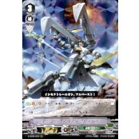 マシニング・スターグビートル【RRR】{V-EB01/008}《メガコロニー》