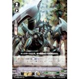 〔状態B〕マシニング・マンティス【RRR】{V-EB01/009}《メガコロニー》