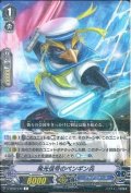 発光信号のペンギン兵【R】{V-EB02/030}《アクアフォース》