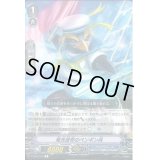 〔状態B〕発光信号のペンギン兵【R】{V-EB02/030}《アクアフォース》