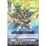 荒波の水将ゴンディカス【TD】{V-TD03/002}《アクアフォース》