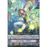 ショットガン・アサルト【TD】{V-TD03/004}《アクアフォース》