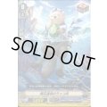 輝石通信のラッコ兵【TD】{V-TD03/012}《アクアフォース》
