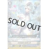 虹色秘薬の医療士官【TD】{V-TD03/014}《アクアフォース》