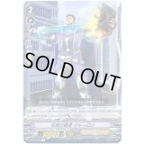 文武の賢者ジャーロン【R】{V-MB01/015}《ロイヤルパラディン》