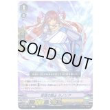 堅強の騎士ルノリア【R】{V-MB01/017}《ロイヤルパラディン》