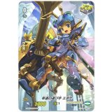 幸運の運び手エポナ【C】{V-MB01/026B}《ロイヤルパラディン》