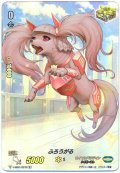 「RR仕様」ふろうがる(デザイン違い版)【C】{V-MB01/027B}《ロイヤルパラディン》