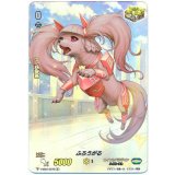 「RR仕様」ふろうがる(デザイン違い版)【C】{V-MB01/027B}《ロイヤルパラディン》