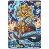 魔竜導師ラクシャ【C】{V-MB01/034B}《かげろう》