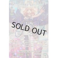 〔状態B〕団結の守護天使ザラキエル(青色サイン)【URR】{V-EB03/UR01}《エンジェルフェザー》