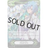 〔状態A-〕イマジナリーギフトプロテクト(立凪スイコ)【SCR】{V-GM/0062}《その他》