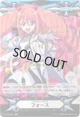 〔状態C〕イマジナリーギフトフォース(立凪レッカ)【SCR】{V-GM/0060}《その他》