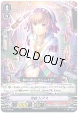 〔状態B〕「RR仕様」従者レアス【PR】{V-PR/0032}《かげろう》