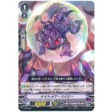 ナイトメア・ベイビー【PR】{V-PR/0045}《ダークイレギュラーズ》