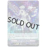「RRR仕様」ティアーナイトテオ【S-TD】{V-TD03/007}《アクアフォース》