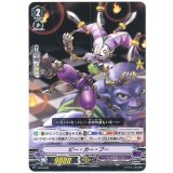 「RR仕様」ピー・カー・ブー【PR】{V-PR/0046}《ペイルムーン》