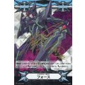 〔状態B〕イマジナリーギフトフォース(ブラスター・ダークサイン)【-】{V-GM/0033}《その他》