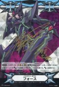〔状態B〕イマジナリーギフトフォース(ブラスター・ダークサイン)【-】{V-GM/0033}《その他》