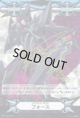 〔状態B〕イマジナリーギフトフォース(ブラスター・ダークサイン)【-】{V-GM/0033}《その他》