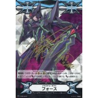 〔状態B〕イマジナリーギフトフォース(ブラスター・ダークサイン)【-】{V-GM/0033}《その他》