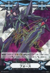 〔状態B〕イマジナリーギフトフォース(ブラスター・ダークサイン)【-】{V-GM/0033}《その他》
