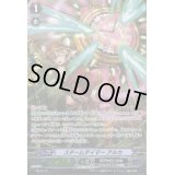 〔状態A-〕「RRR仕様」スチームテイマーアルカ【PR】{PR/0719}《ギアクロニクル》