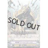 黄金獣ランペイジタートル【PR】{V-PR/0238}《ゴールドパラディン》