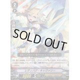 レディバグ・キャヴァリー【PR】{V-PR/0061}《ゴールドパラディン》